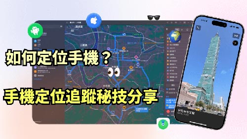 和田市侦探公司